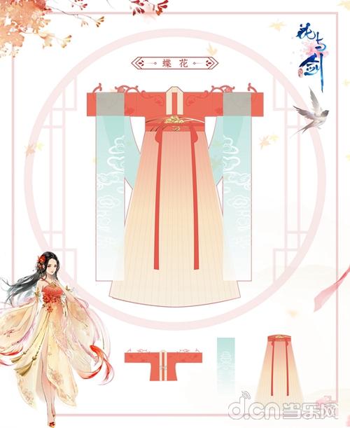 羡彼之华服兮，匠心巧作！《花与剑》全新汉服设计稿首曝